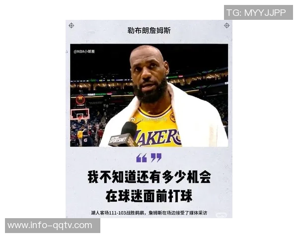 詹姆斯赞八村塁关键三分表现称其为大心脏黑武士展现实力 詹姆斯赞八村塁关键三分表现称其为大心脏黑武士展现实力